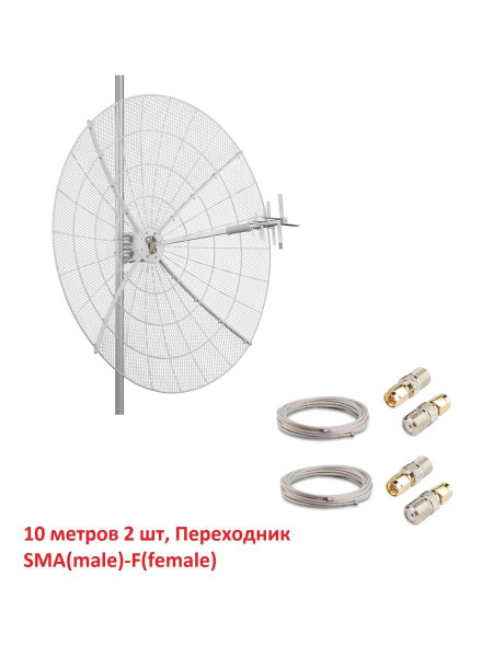 KNA27-800/2700P параболическая MIMO антенна 27 дБ,сборная,3G4G для ...