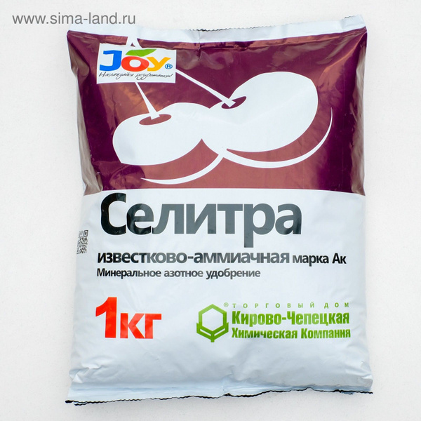 Удобрение минеральное Joy "Селитра известково-аммиачная", 1 кг - купить ...