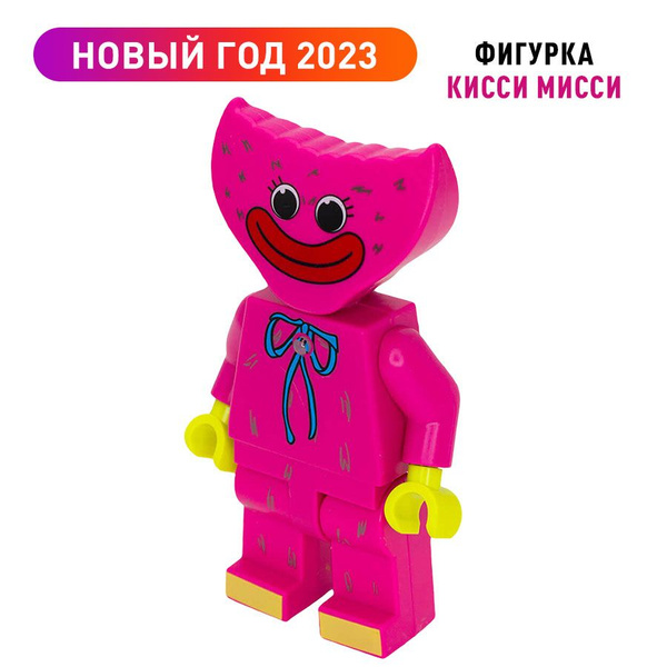 Киси Миси игрушка Лего человечки, подвижные фигурки Хаги Ваги и Киси ...