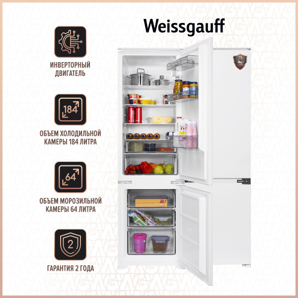 Встраиваемый холодильник Weissgauff WRKI 178 Inverter, белый - купить ...