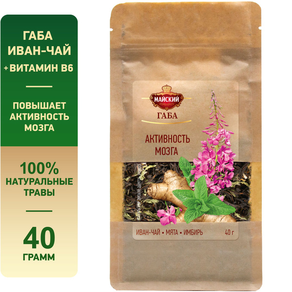 Чайный напиток травяной крупнолистовой МАЙСКИЙ "ГАБА иван-чай ...