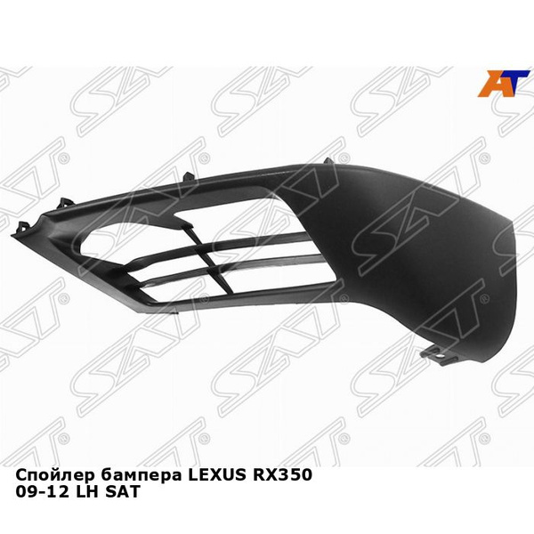 Спойлер бампера Lexus RX 19-22 (Спереди)