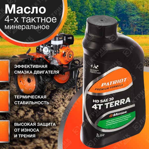 Масло 4-х тактное минеральное G-Motion HD SAE 30 для мотоблока ...