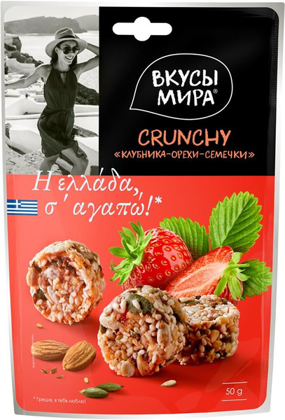 Вкусы мира Вайлдберриз
