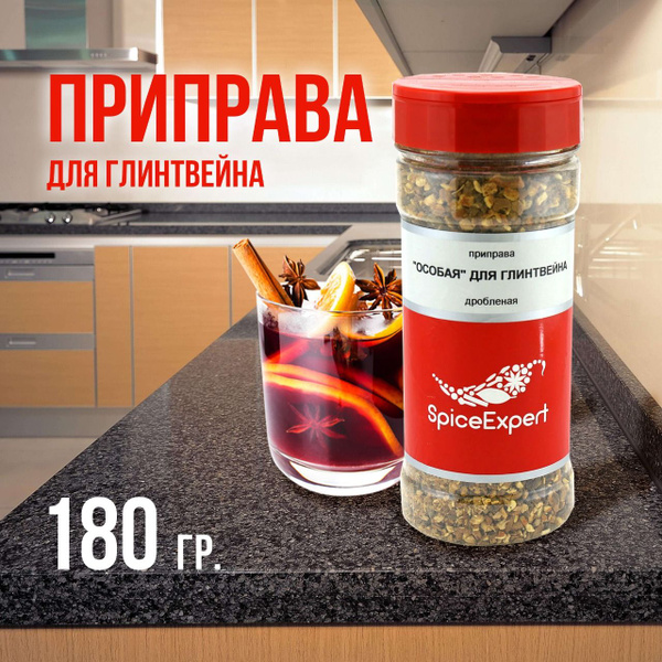 Набор для глинтвейна SpiceExpert, дробленая приправа и смесь, 180 гр ...