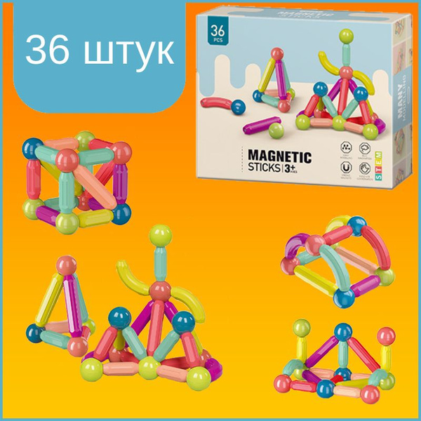 Магнитный конструктор 3d для мальчиков, девочек и малышей с крупными ...