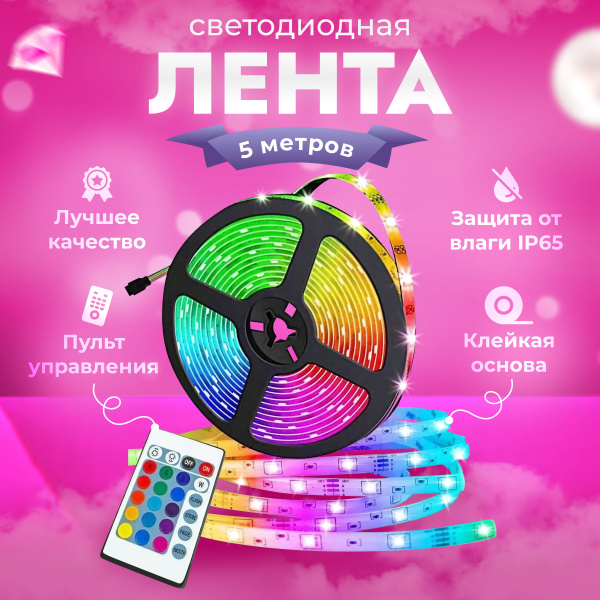 Светодиодная лента ГлобалSale, 12В, IP65, 30 LED/m (Дюралайт)._красный ...