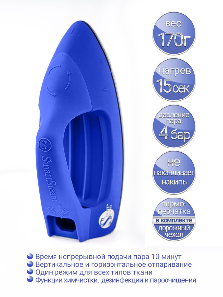 Отпариватель Smart Steam SS001 1000 Вт купить по низкой цене: отзывы ...
