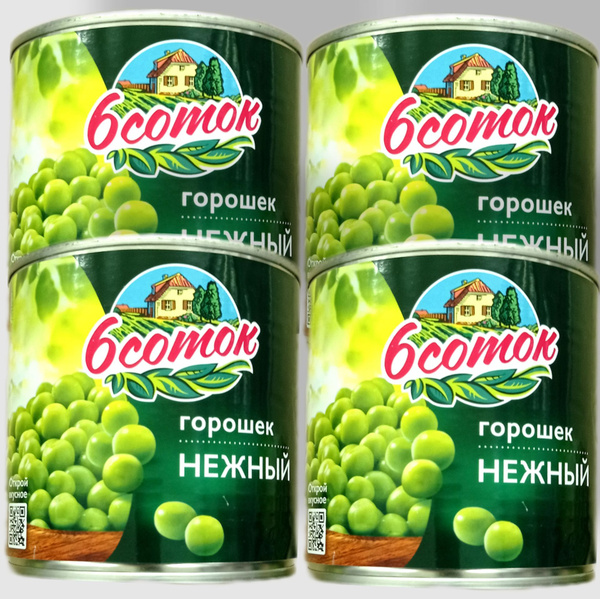 Горошек консервированный нежный /6 соток/ 4шт*400 г - купить с ...