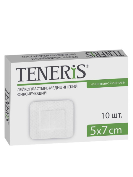Лейкопластырь /пластырь гипоаллергенный медицинский TENERIS 7х5 см ...