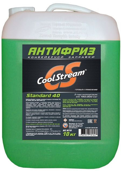 Антифриз Coolstream Standart 40, Готовый раствор купить по выгодной ...