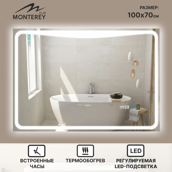 Зеркало для ванной Monterey "Алиса", 70 см х 100 см - купить по ...