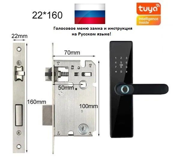 Умный врезной дверной замок с приложением Tuya и Wi-Fi - купить с ...