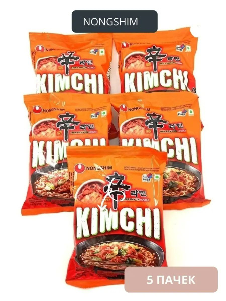 Nongshim / Лапша корейская Kimchi Ramyun КимЧи Рамен 5шт купить на OZON ...