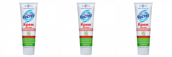 Невская косметика Крем для рук восстанавливающий регенерирующий Мистер ...