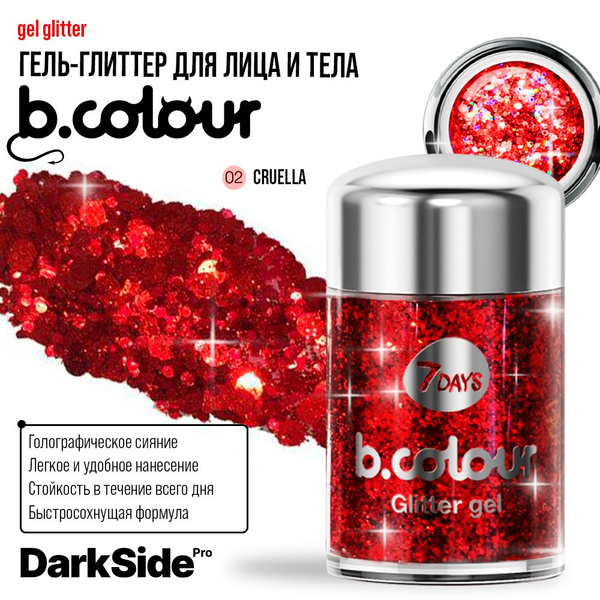 Глиттер гель для лица глаз и тела 7DAYS красный B.COLOUR DS, 02 Cruella ...