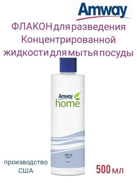Amway Озон 139