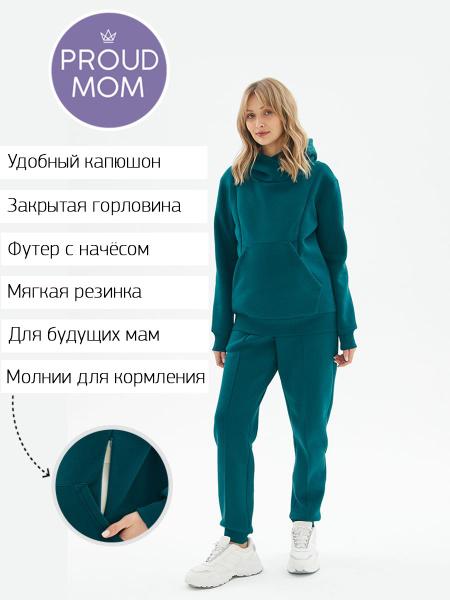 Спортивный костюм Proud Mom - купить с доставкой по выгодным ценам в ...