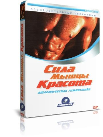 �������� �������: ����.