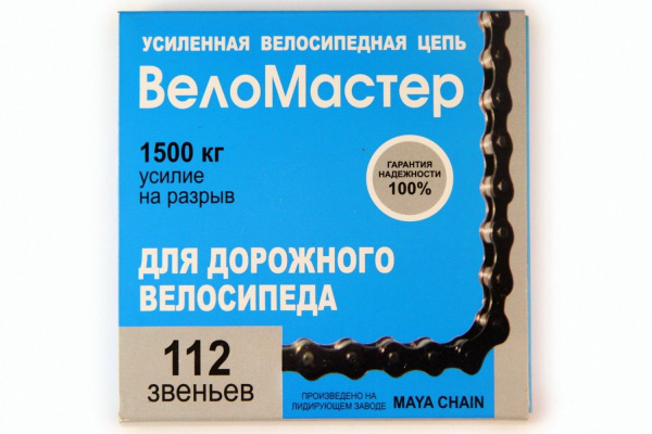 Цепь велосипедная 1 скорость усиленная Х410, 112 звеньев с замком, 1/2 ...