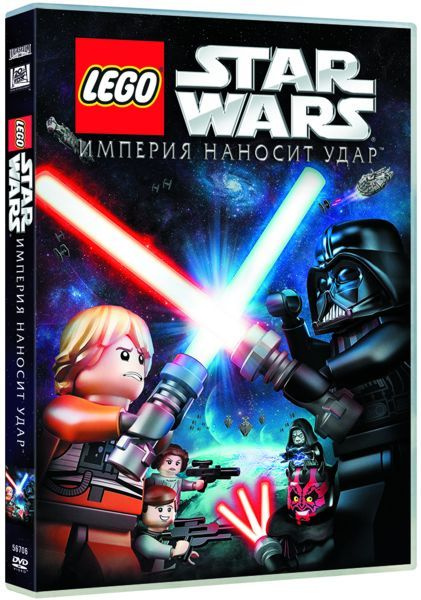 Lego Звездные войны. Империя наносит удар - купить с доставкой по ...