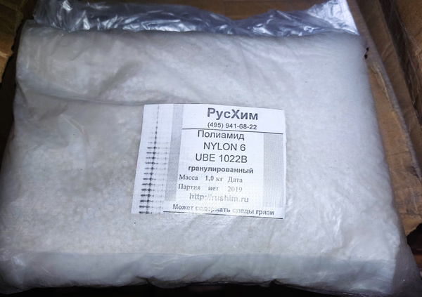 Полиамид (найлон-6) гранулированный купить на OZON по низкой цене ...
