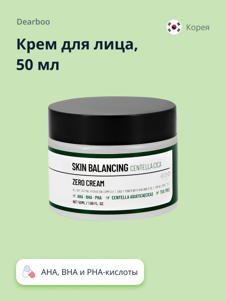 Крем для лица DEARBOO SKIN BALANCING с AHA, BHA и PHA-кислотами ...