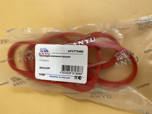 Прокладка клапанной крышки Митсубиси Лансер 9 1.6 4G18 98- ANYU OEM ...