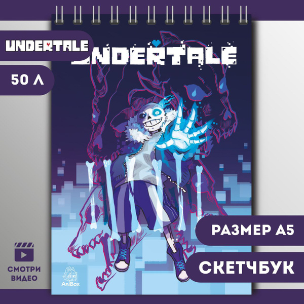 Скетчбук А5 UNDERTALE Андертейл Санс 50 листов - купить с доставкой по ...