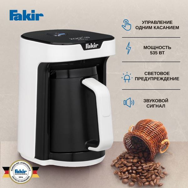 Кофеварка для кофе по-турецки Fakir, KAAVE MONO - TURKISH COFFEE MAKER ...