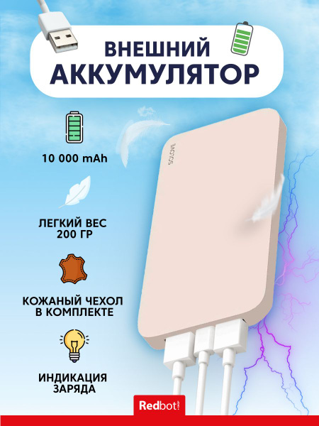 Повербанк (powerbank) (Power Bank) SOLOVE Power Bank 10000mAh Type-C с ...