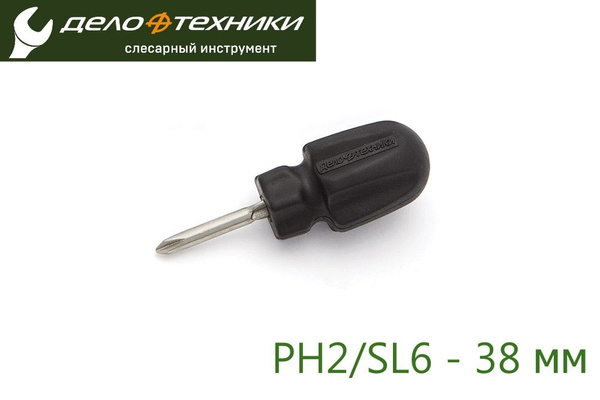 Отвертка комбинир.  38 мм (PH2-SL6) (ДТ)