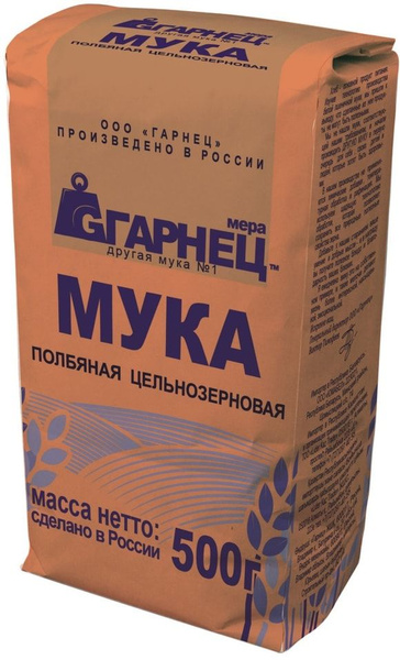 Мука Гарнец Полбяная цельнозерновая 500г - купить с доставкой по ...
