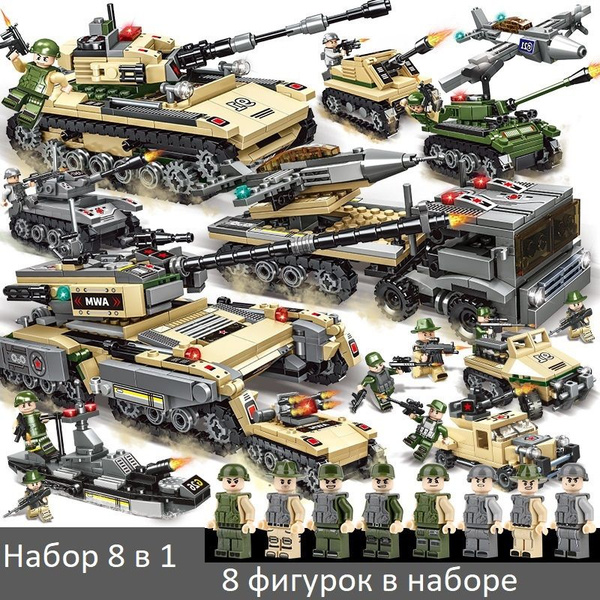 Военный конструктор 1200+ деталей танк военная техника купить на OZON ...