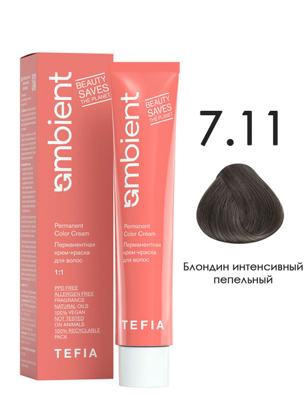 Tefia. Перманентная крем краска для волос тон 7.11 Блондин интенсивный ...