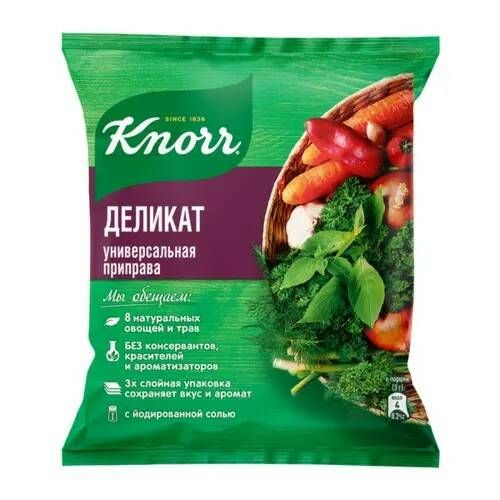 KNORR Приправа Универсальная из 12 ароматных овощей и трав Деликат, 200 ...