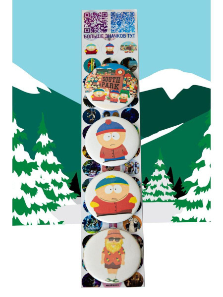 Значки Южный Парк South Park Металлический на Рюкзак Брошь - купить с ...