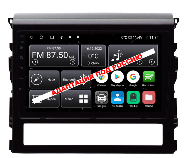 Автомагнитола Zetcar для Toyota Land Cruiser 200 2015+ + Камера (8 ядер ...