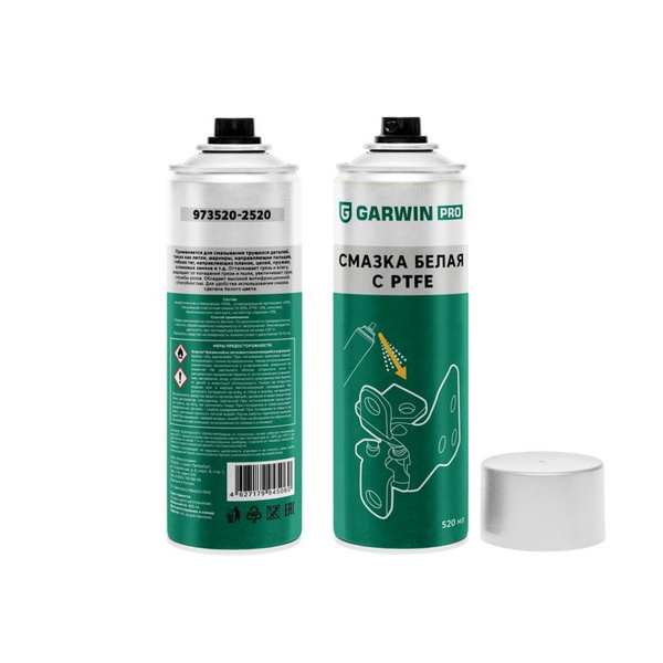 Смазка белая с PTFE GARWIN PRO 400 мл GARWIN PRO 973520-2520 - купить в ...