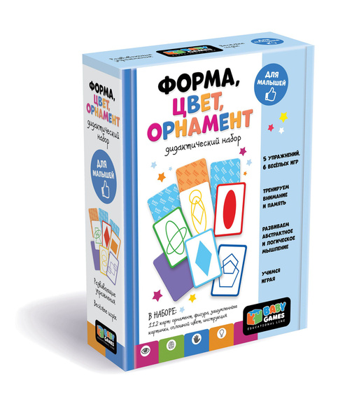 Baby Games Набор игр для детей и малышей "Форма Цвет Орнамент" 5 ...