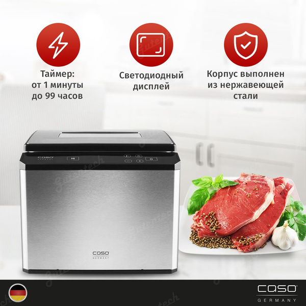 Су вид CASO SV 900, Black Silver купить на OZON по низкой цене (1306093739)