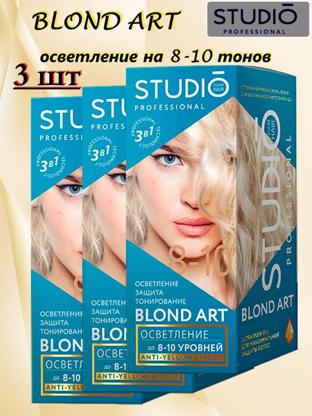 Осветлитель для Волос Studio Professional - OZON