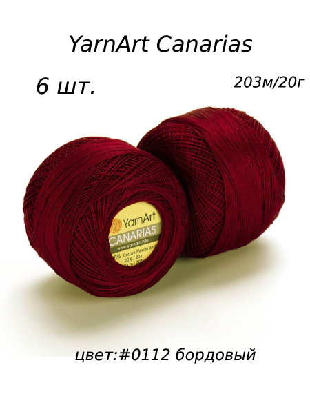 Характеристики Пряжа Yarnart Canarias (Канарис) 6 шт, нитки для вязания ...