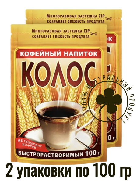 Кофейный напиток растворимый, Колос, злаковый кофе, порошкообразный ...