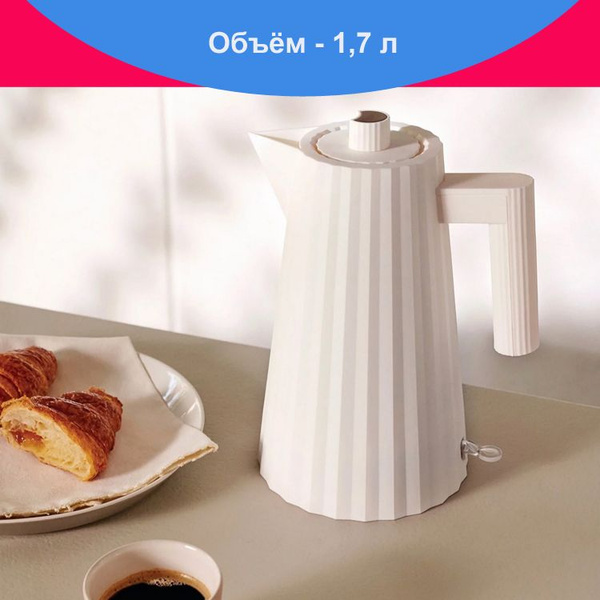 Alessi Электрический чайник Plisse 1,7 л, белый купить на OZON по ...
