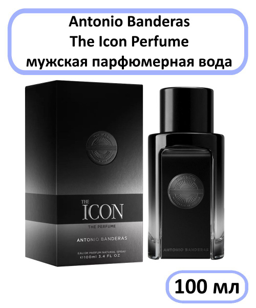 Antonio banderas the icon the perfume