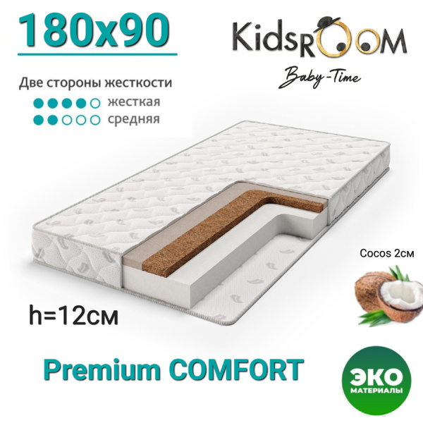 Матрас Kids RooM Baby-Time KIDS, Беспружинный, 90 - купить по выгодной ...