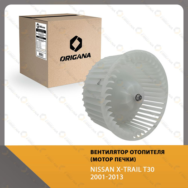 Вентилятор отопителя - мотор печки NISSAN X-TRAIL T30 2001-2013 ...