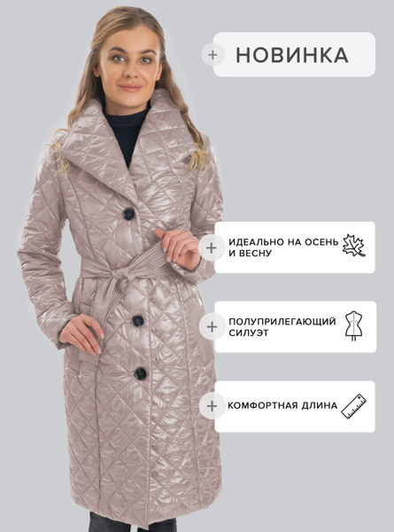 Пальто GIPNOZ, Демисезон, размер 42, цвет кремовый, Полиэстер - купить ...