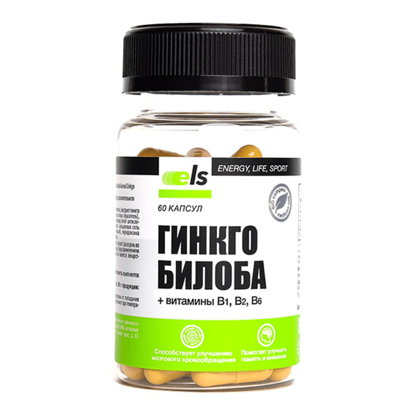 Гинкго Билоба Ангио, капс 500 мг № 60. Для активности головного мозга ...